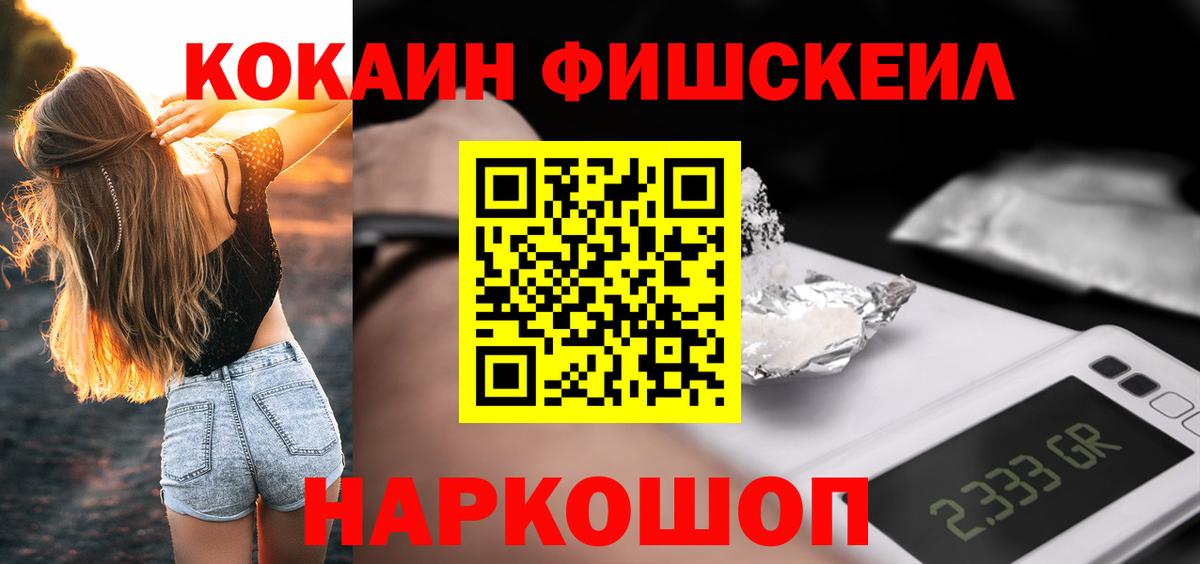 COCAIN 97%  Вход с VPN  Междуреченск 