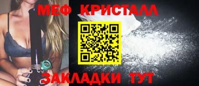 соль курить ск Дубна