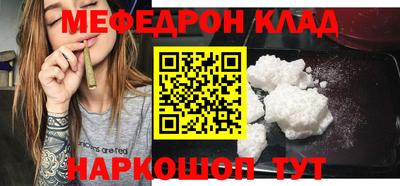 соль курить ск Донецк