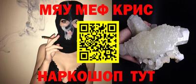 соль курить ск Донецк