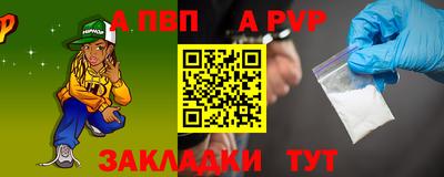 соль курить ск Донецк