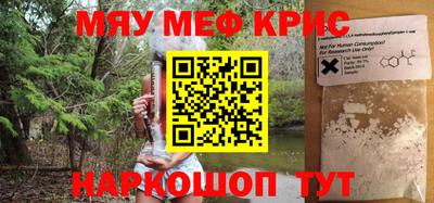соль курить ск Донецк