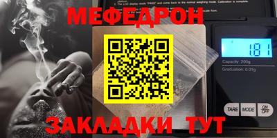 соль курить ск Дубна