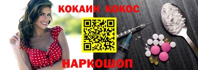 СК Донской