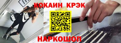 соль курить ск Дубна