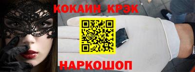 МДПВ Гусиноозёрск
