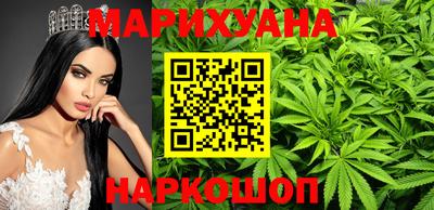 соль курить ск Дубна