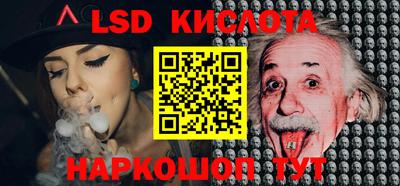 СК Донской