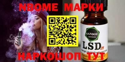 соль курить ск Донецк