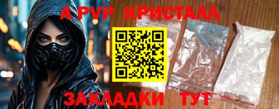 соль курить ск Дубна