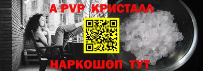 соль курить ск Донецк