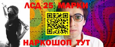 соль курить ск Дубна