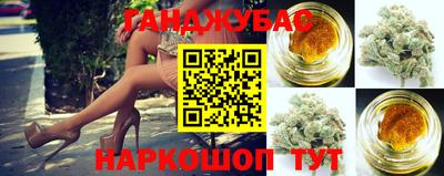соль курить ск Дубна