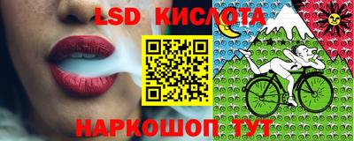 соль курить ск Донецк