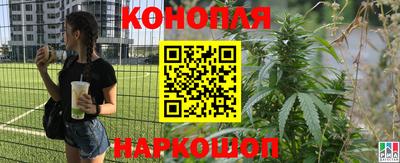 соль курить ск Донецк