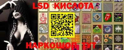 соль курить ск Дубна