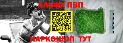 мефедрон мука Гусь-Хрустальный