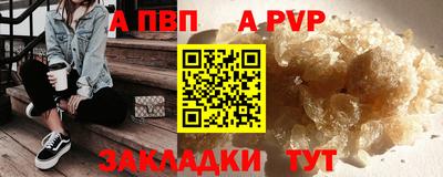 соль курить ск Донецк