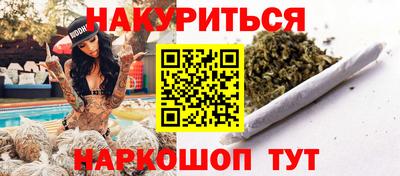 соль курить ск Дубна