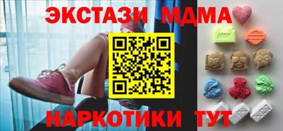 соль курить ск Донецк