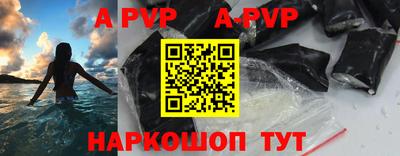 соль курить ск Дубна