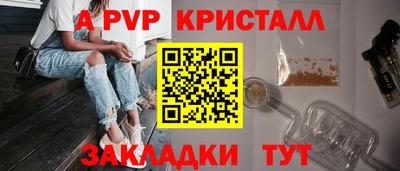 мефедрон мука Гусь-Хрустальный