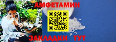 соль курить ск Дубна