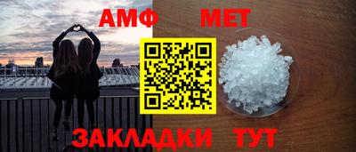 соль курить ск Донецк