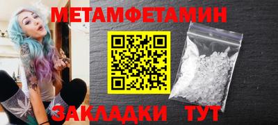 МДПВ Гусиноозёрск
