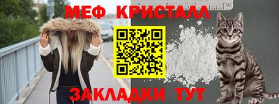 соль курить ск Донецк