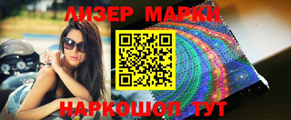 ЛСД экстази кислота  ЛСД экстази ecstasy  Вход с VPN  Междуреченск 